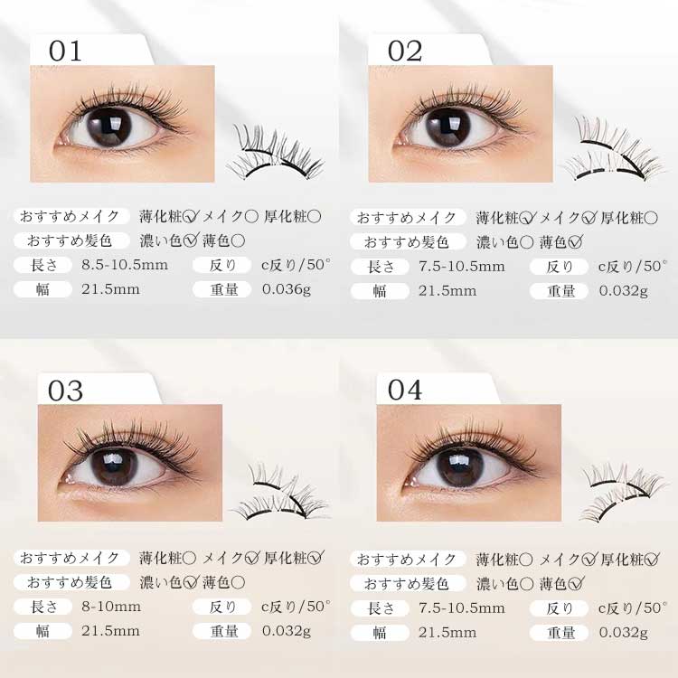 楽天市場】WOSADO 新型発売 16型タイプ マグネット式つけ睫毛 磁気