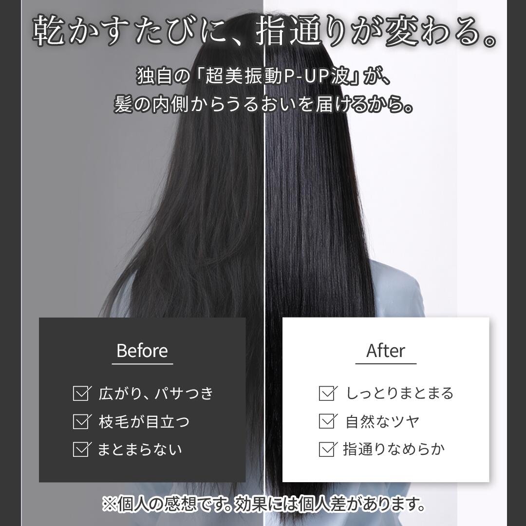 楽天市場】新 ピーアップ クレア ドライヤー 2 ツー NEW 正規 販売代理