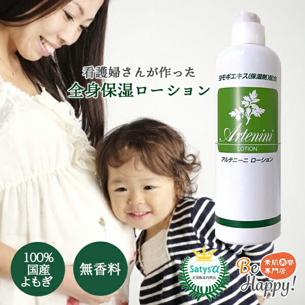 楽天市場】楽天スーパーSALE【10％OFF＋クーポン利用で1686円】 よもぎ