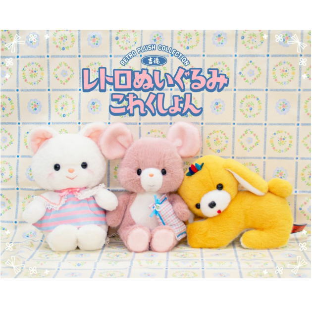 楽天市場】レトロこれくしょん ぬいぐるみ Crawling Dog【吉徳