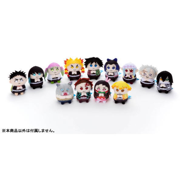 楽天市場】鬼滅の刃 minimaginationTOWN ミニミニフレンズ ぬいぐるみ