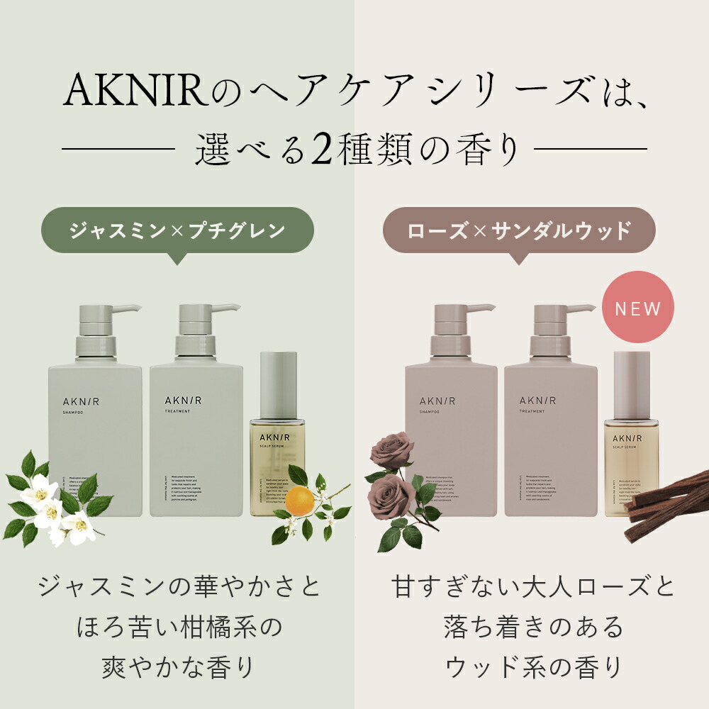 楽天市場】【楽天ランキング1位】AKNIR アクニー 梨花開発 薬用