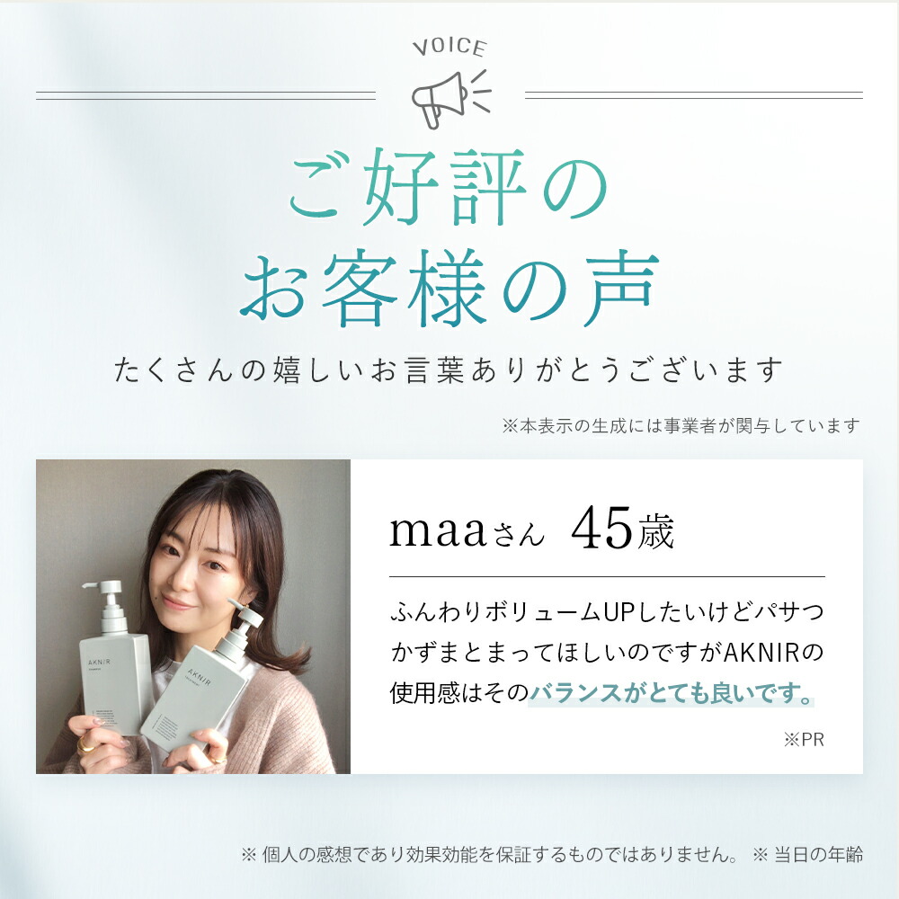 楽天市場】【楽天ランキング1位】【累計200万個突破】 AKNIR アクニー