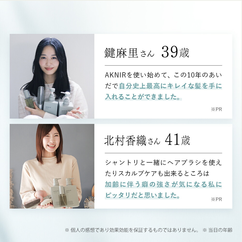 楽天市場】AKNIR【楽天ランキング1位】【累計200万個突破】AKNIR