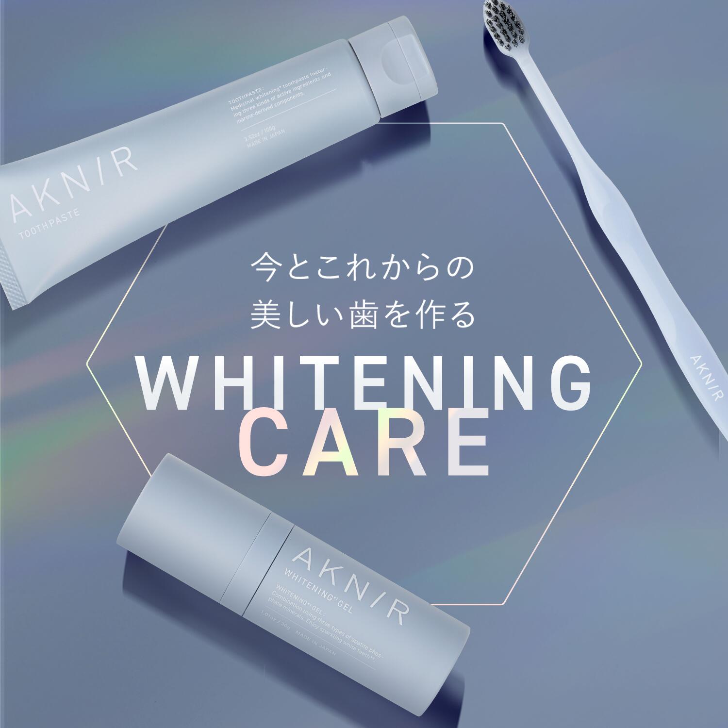 楽天市場】AKNIR（アクニー）公式【梨花開発】デンタルペースト