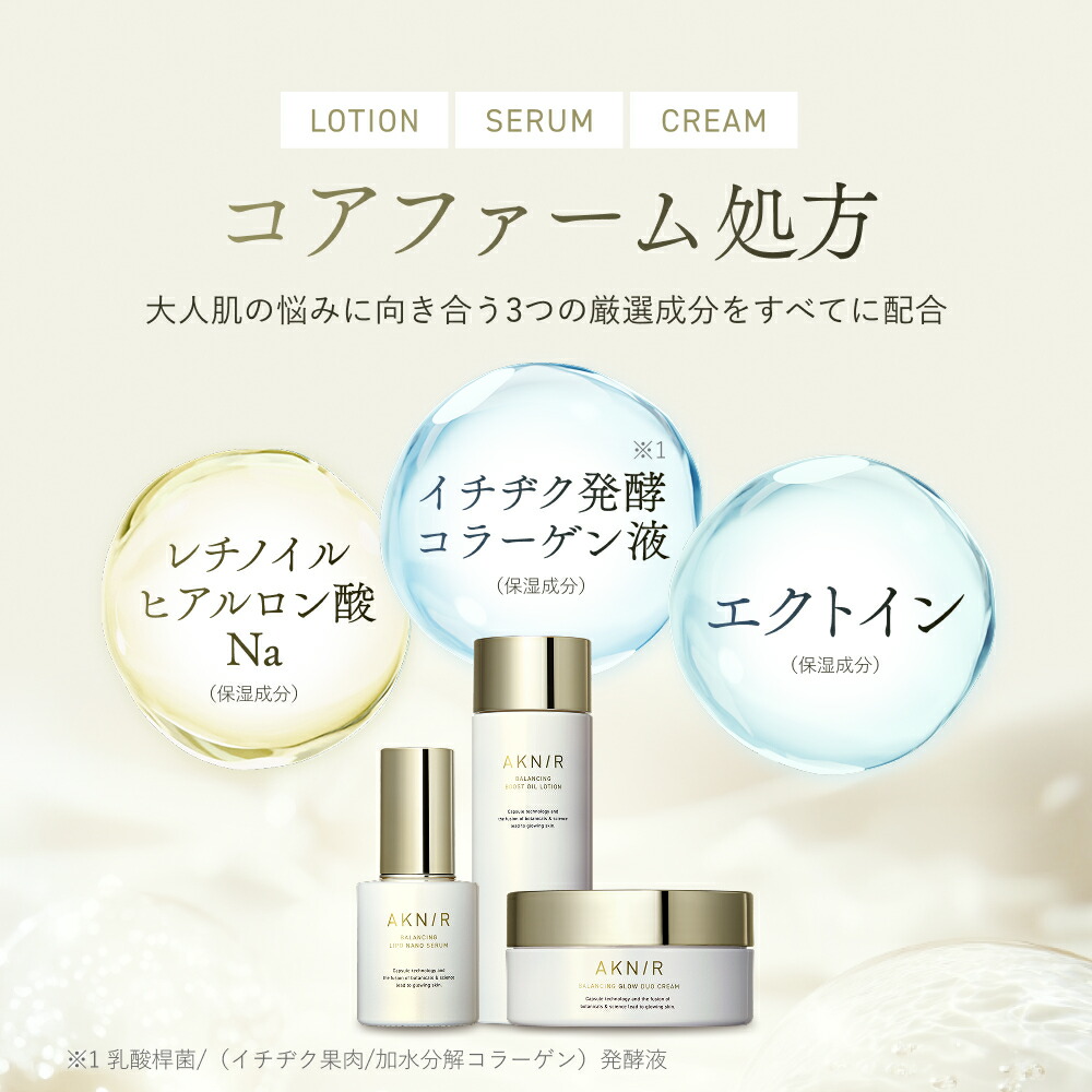 楽天市場】AKNIR（アクニー）公式【梨花開発】モイスチャーパック