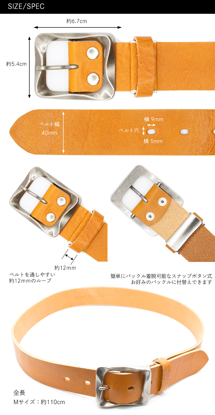 楽天市場】【栃木レザー】【日本製】【栃木レザーベルト】 バケッタ