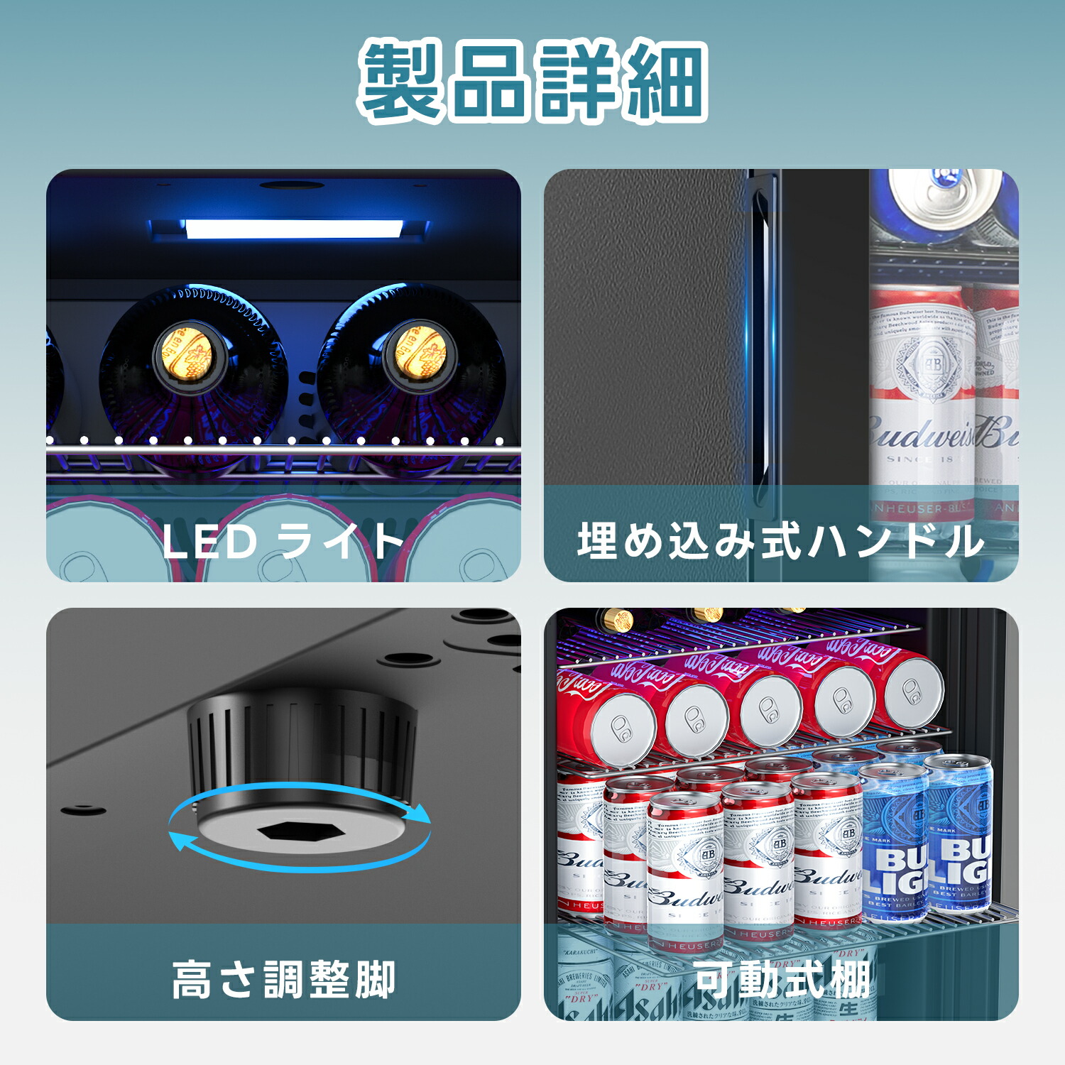 楽天市場】【新発売】小型冷蔵庫 ミニ冷蔵庫 ドリンク冷蔵庫86L