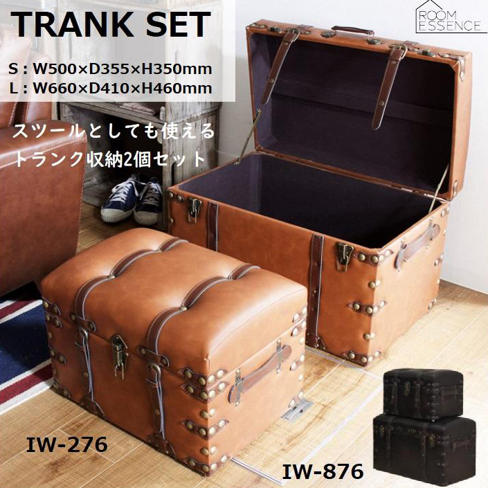 楽天市場】[最大400円OFFクーポン配布中] トランクスツール AZUMAYA