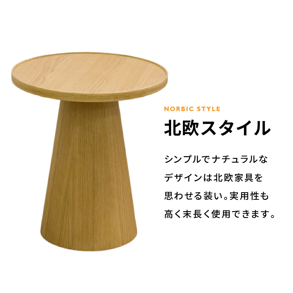 楽天市場】[最大400円OFFクーポン配布中] サイドテーブル ウレタン塗装