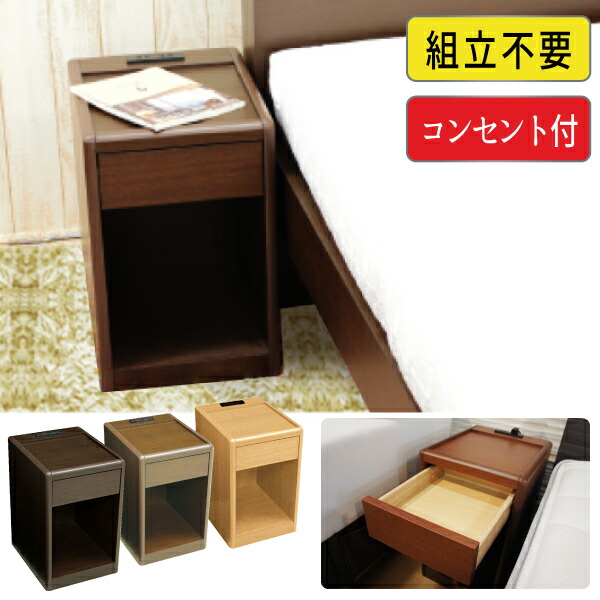 楽天市場】[最大400円OFFクーポン配布中] サイドテーブル べッドサイド