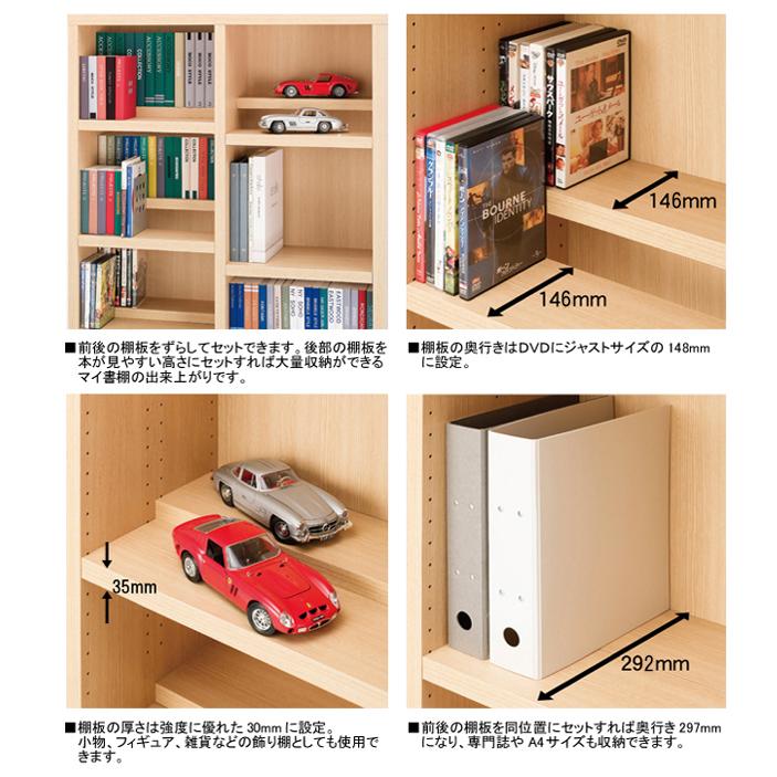 楽天市場】フナモコ コミックシェルフ ロータイプ CBD-91L CBR-91L CBS