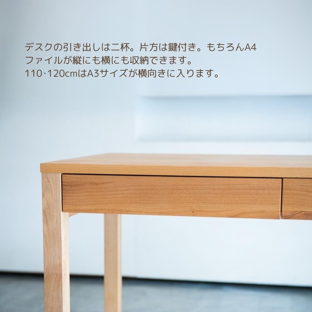 楽天市場】杉工場 レクス レグシー 3点セット 組み合わせデスク 学習机