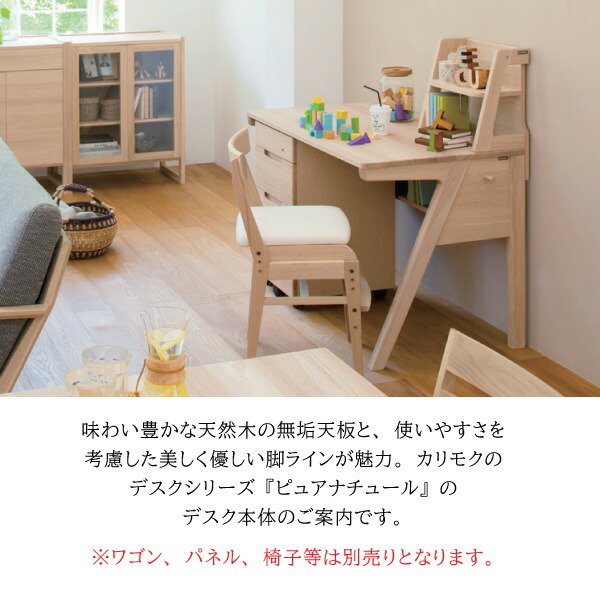 楽天市場】[最大400円OFFクーポン配布中] 【開梱設置付】カリモク