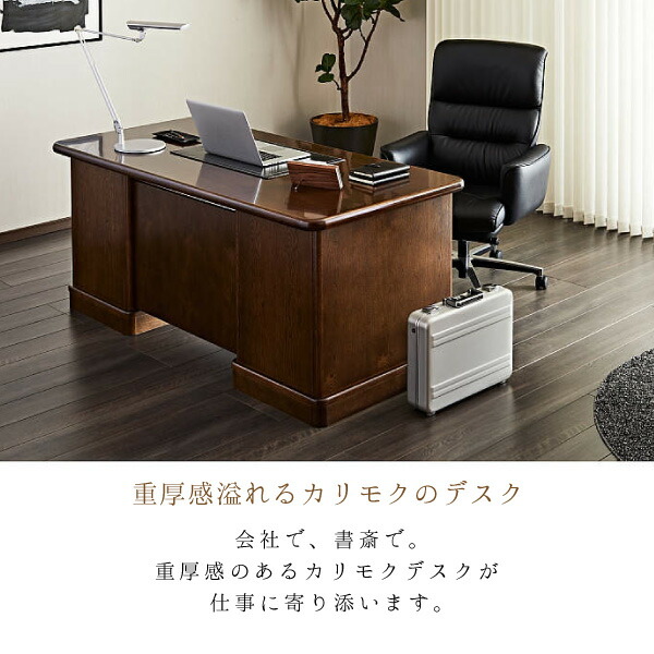 楽天市場】[最大400円OFFクーポン配布中] 【開梱設置付】 カリモク