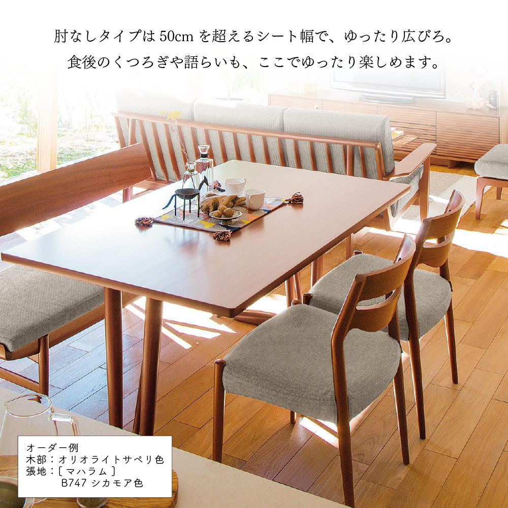 楽天市場】[最大400円OFFクーポン配布中] カリモク カリモク家具 CU71