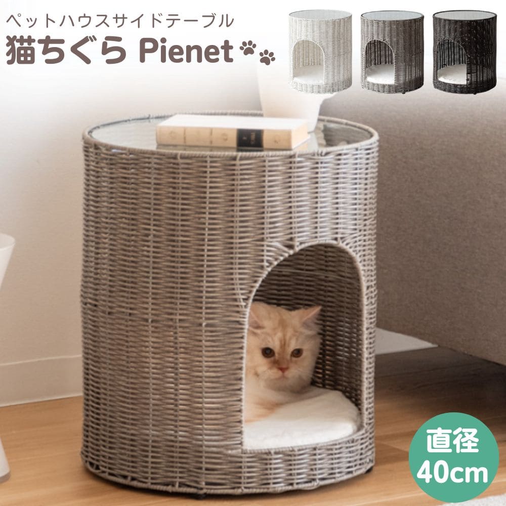楽天市場】[最大400円OFFクーポン配布中] ペットハウス 猫ちぐら