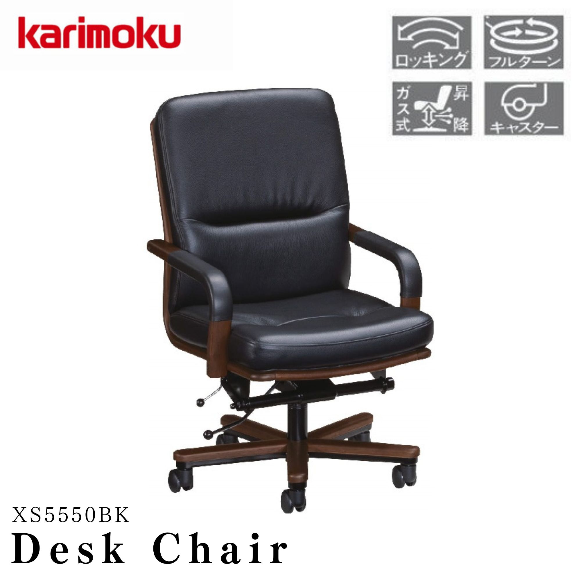 楽天市場】[最大400円OFFクーポン配布中] カリモク カリモク家具 XS555