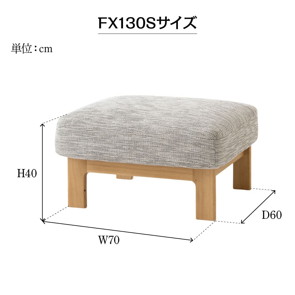 楽天市場】[最大400円OFFクーポン配布中] 飛騨産業 HIDA スツール 風の