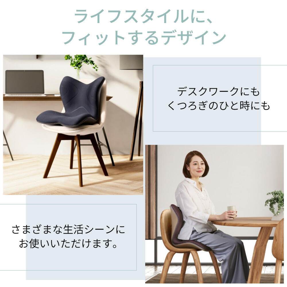 楽天市場】[最大400円OFFクーポン配布中] 【選べるW特典a】姿勢