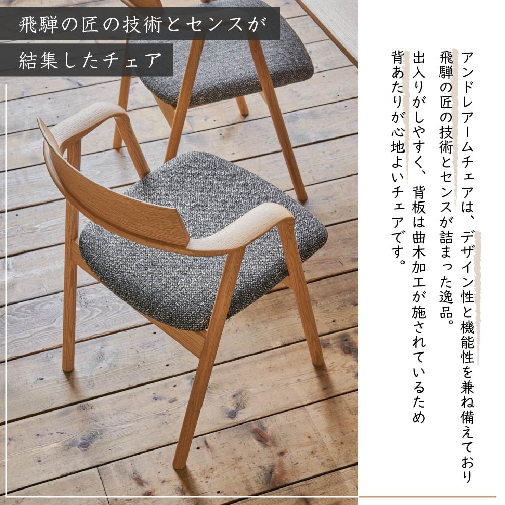 楽天市場】[最大400円OFFクーポン配布中] シラカワ shirakawa アンドレ