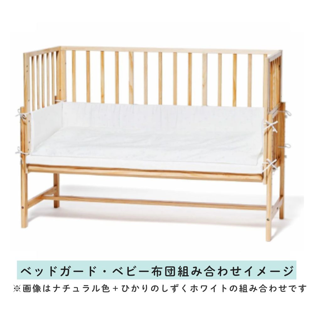 楽天市場】[最大400円OFFクーポン配布中] ベビーベッド 大和屋 添い寝