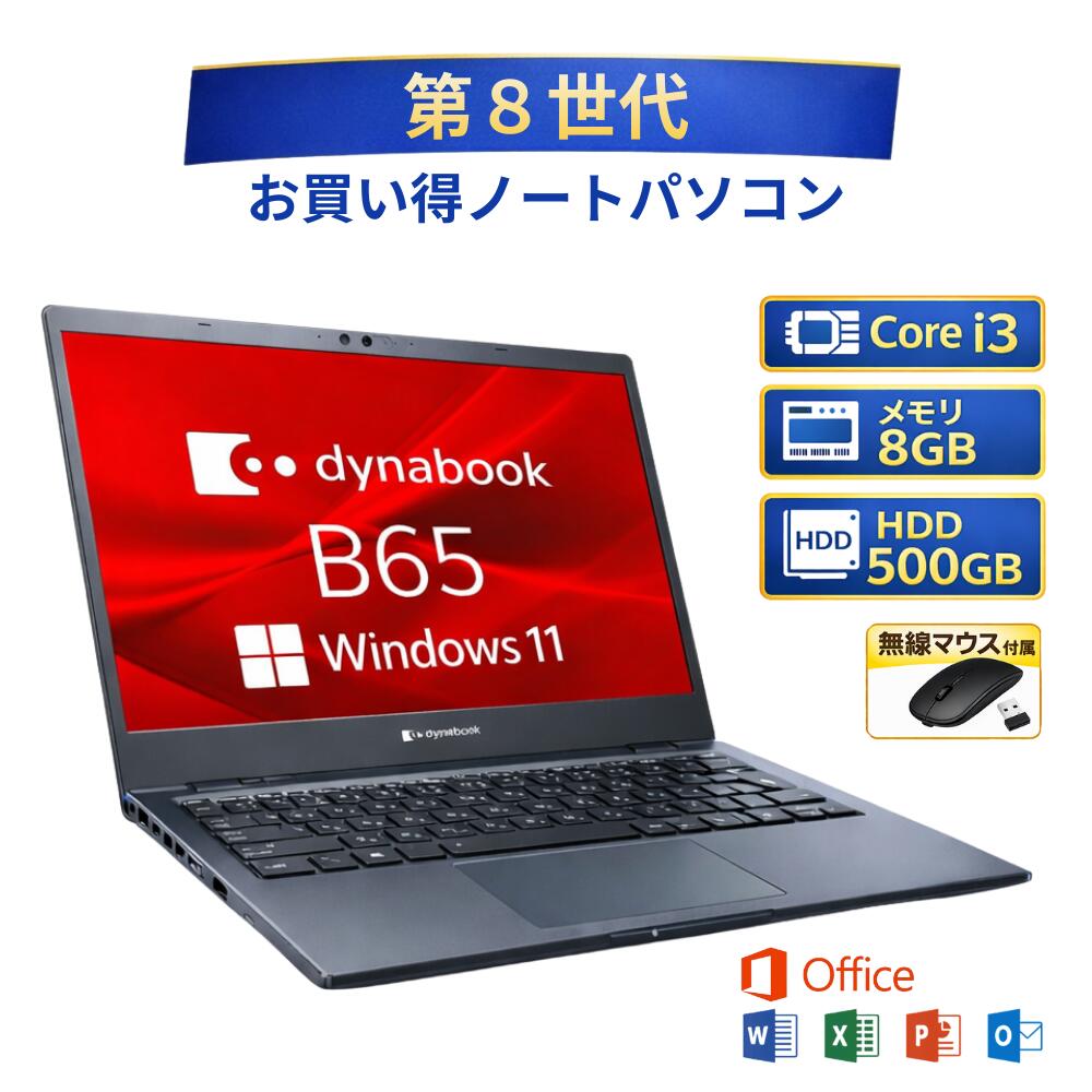楽天市場】core i3 8145uの通販