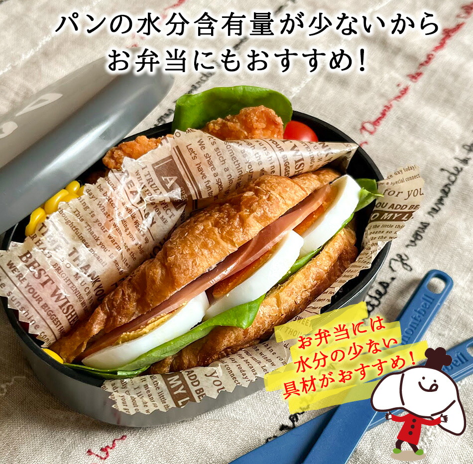 楽天市場】最大40%OFFクーポン 【60日】低糖質クロワッサン（16個入