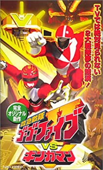 楽天市場】【中古】救急戦隊ゴーゴーファイブvsギンガマン [VHS