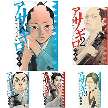 楽天市場】アサギロ セット（本・雑誌・コミック）の通販