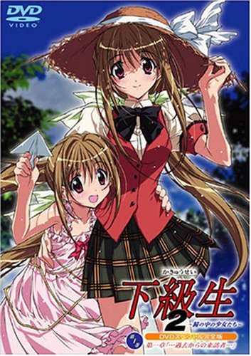 楽天市場】下級生2 dvd（DVD｜CD・DVD）の通販