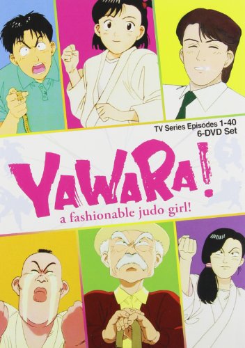 楽天市場】yawara 全巻（CD・DVD）の通販