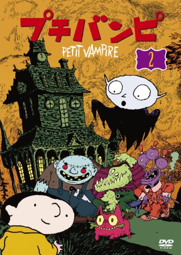 楽天市場】プチバンピの通販