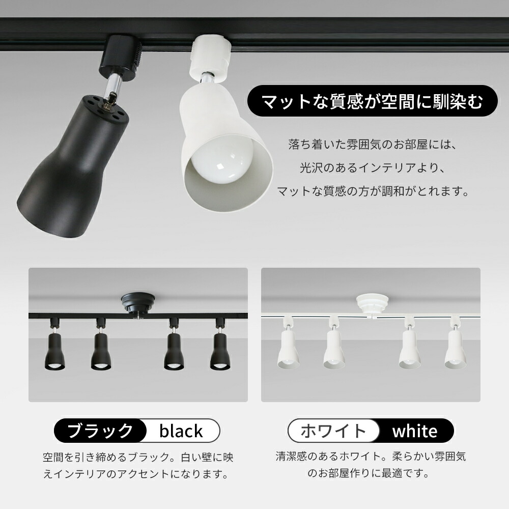 楽天市場】【4~10セット】スポットライト ダクトレールライト led電球