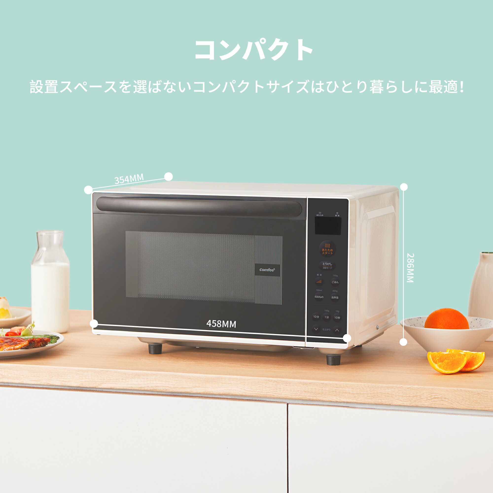 楽天市場】【1年メーカー保証】 COMFEE' 電子レンジ 17L 大容量 縦開き