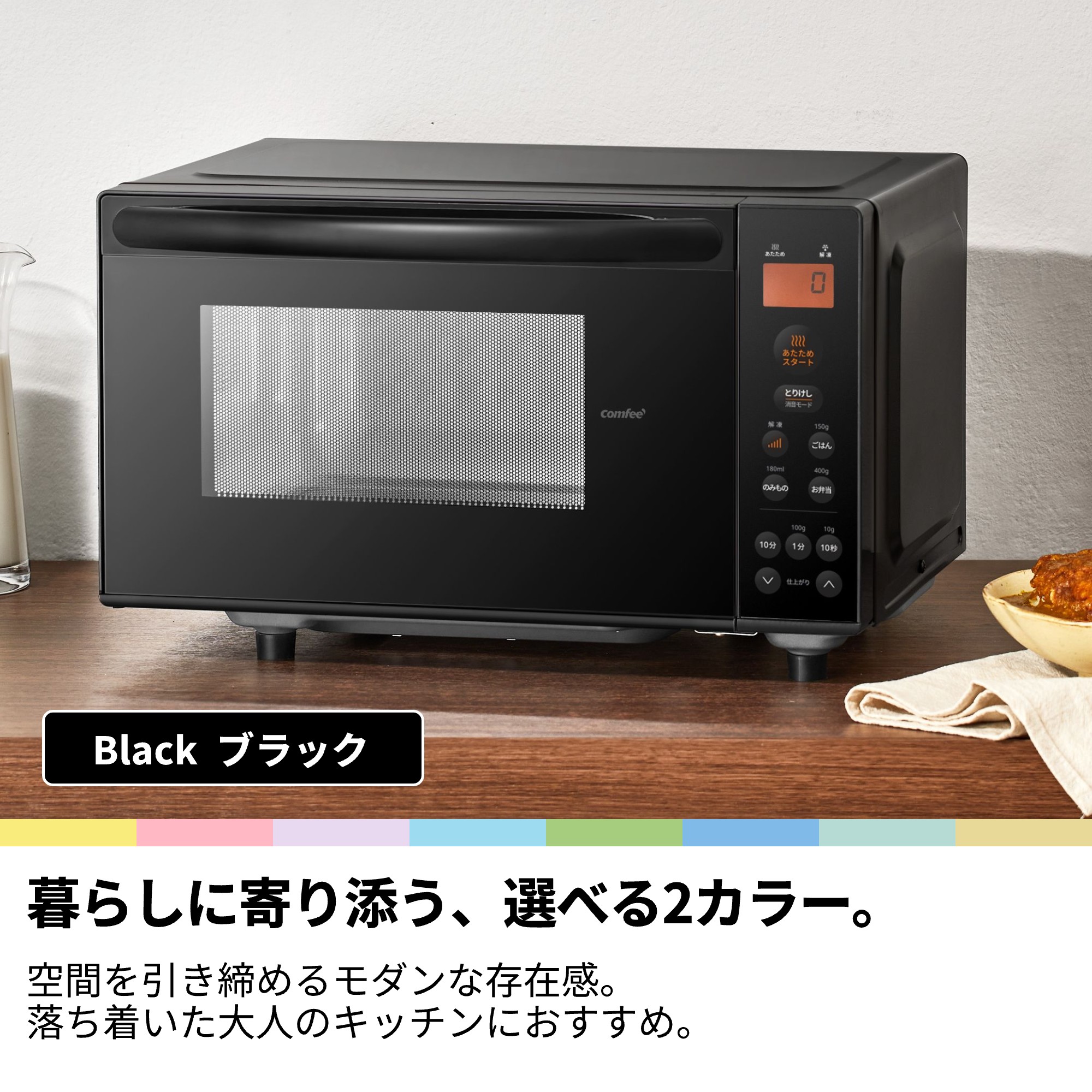 楽天市場】＼クーポンで9,300円でゲット！／ 【2年メーカー保証】電子