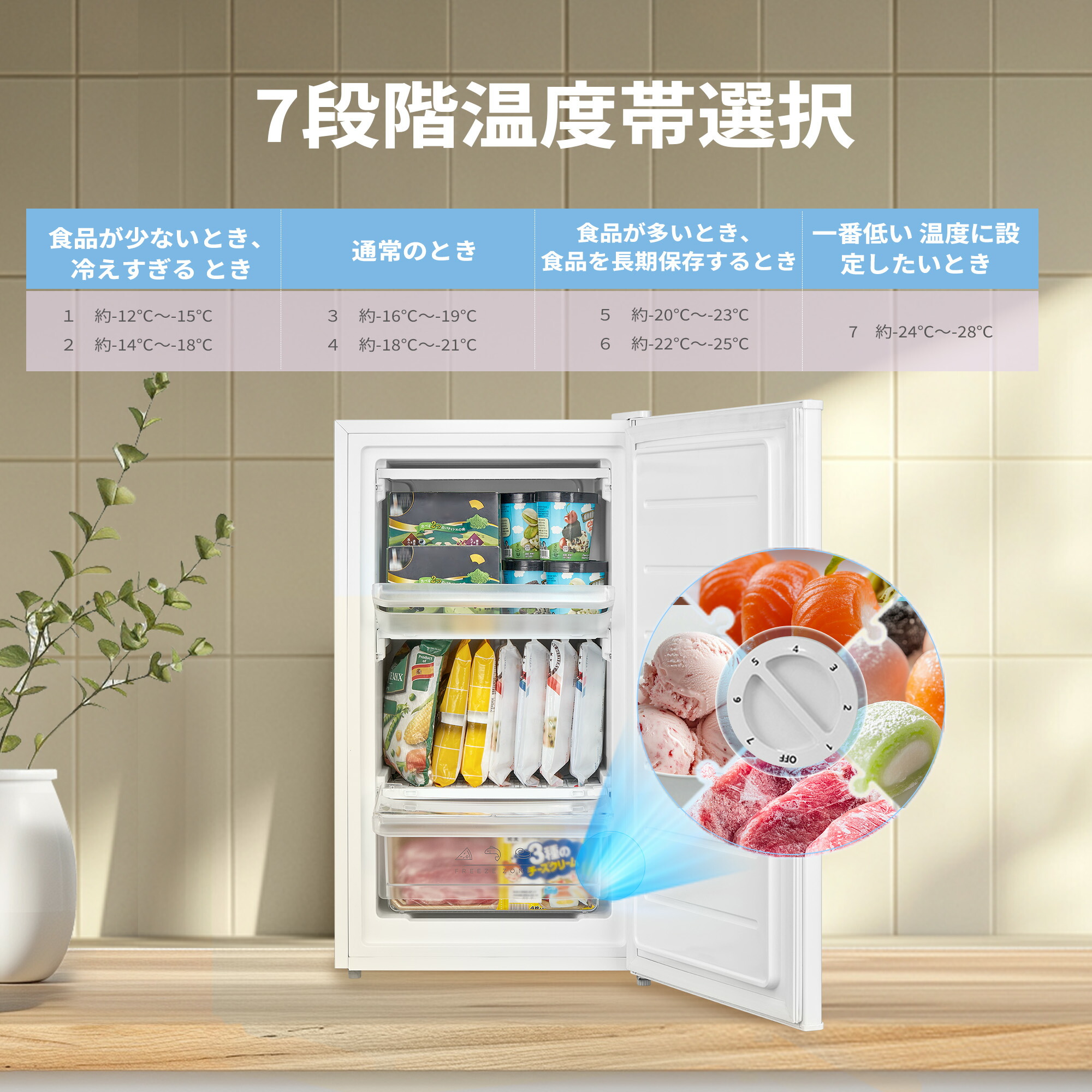 冷凍ストッカー62リットル 冷凍ストッカー 62L