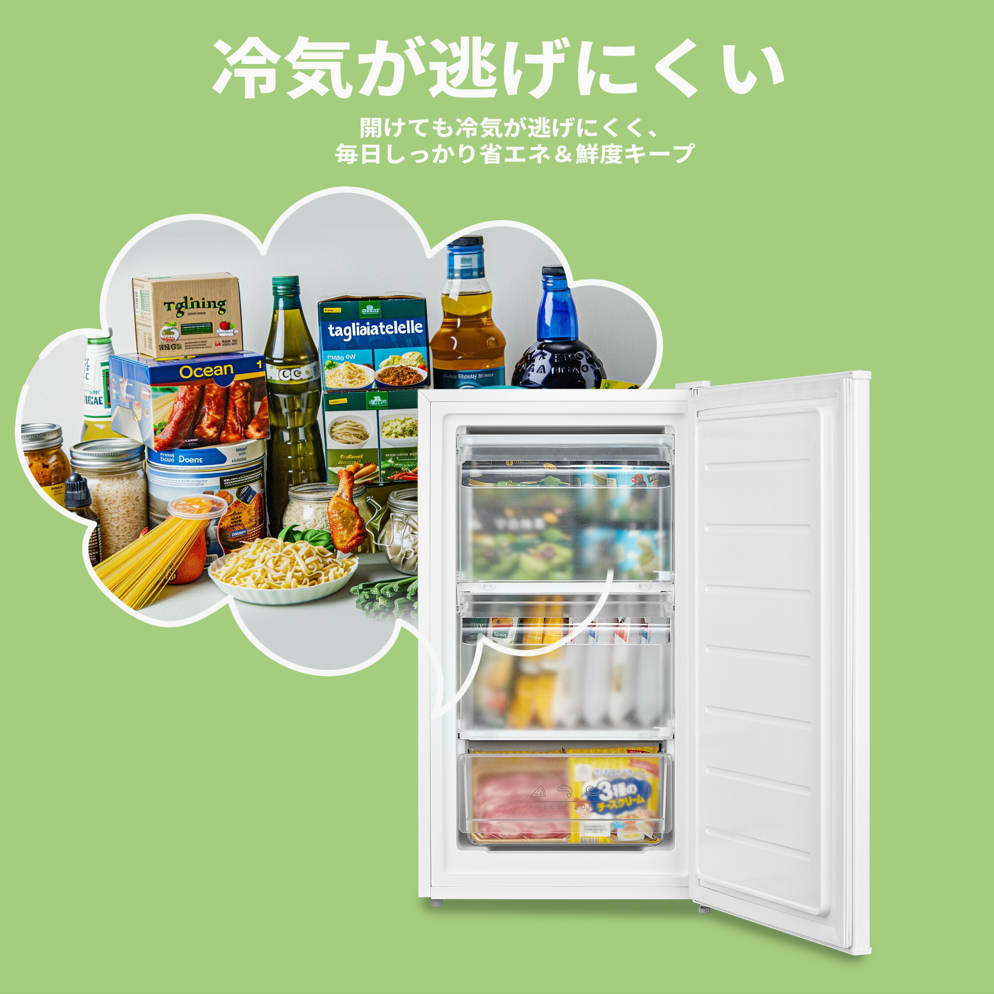 楽天市場】【送料無料】冷凍庫 前開き 小型 62L 省エネ 節電