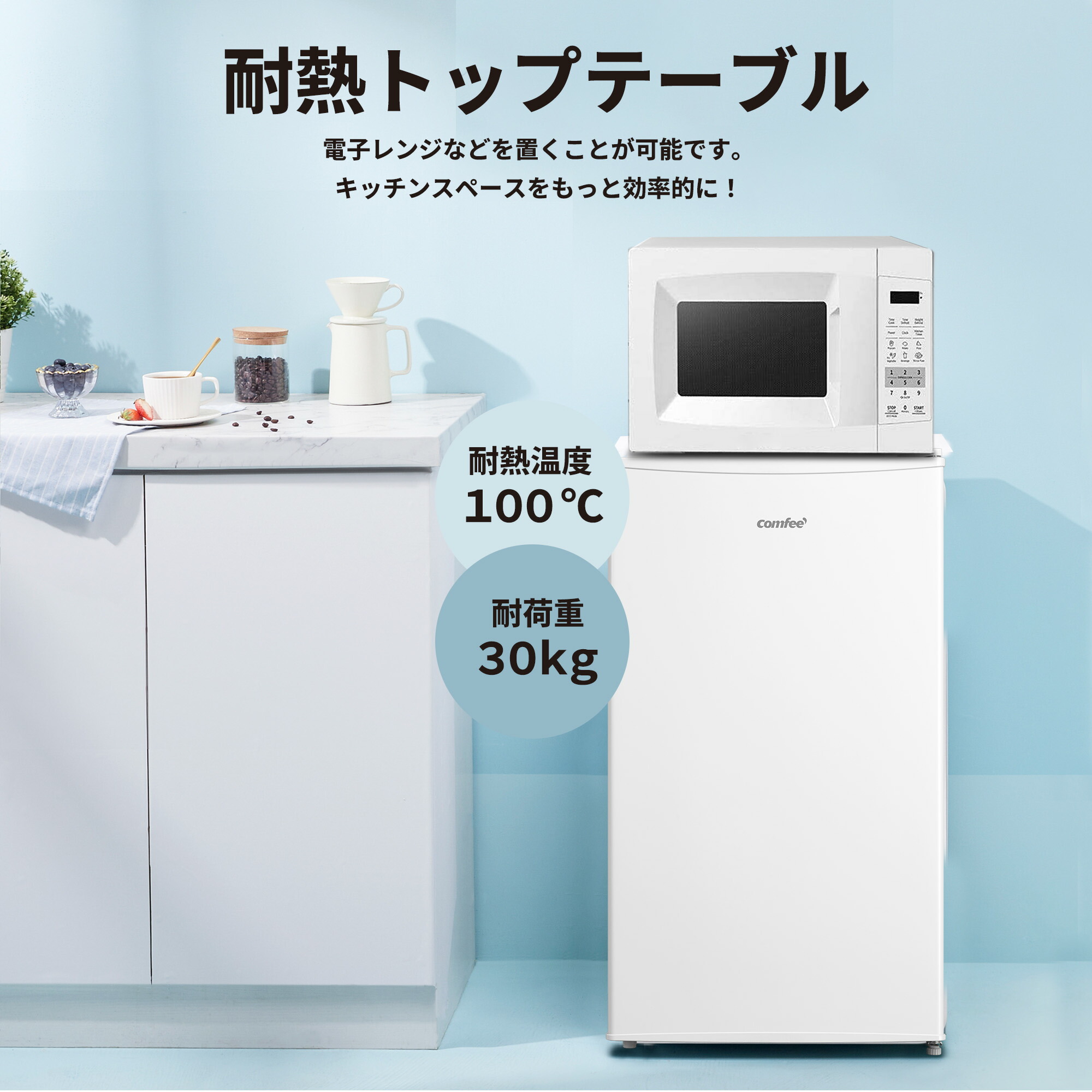 楽天市場】＼3,000円OFFクーポンあり！／ 【送料無料】冷凍庫 前開き