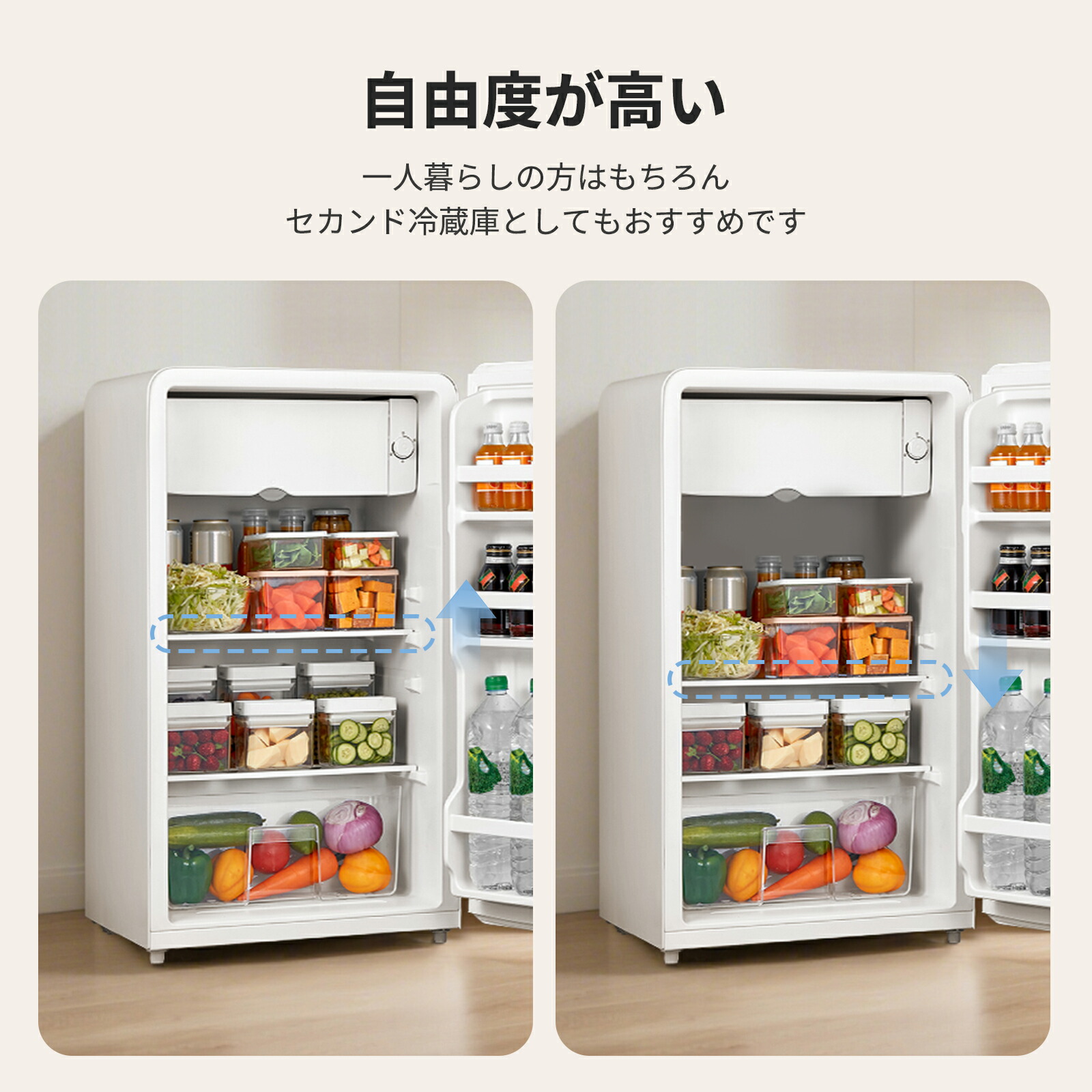 楽天市場】【送料無料】冷蔵庫 45L/93L 右開き 小型 静音 ミニ