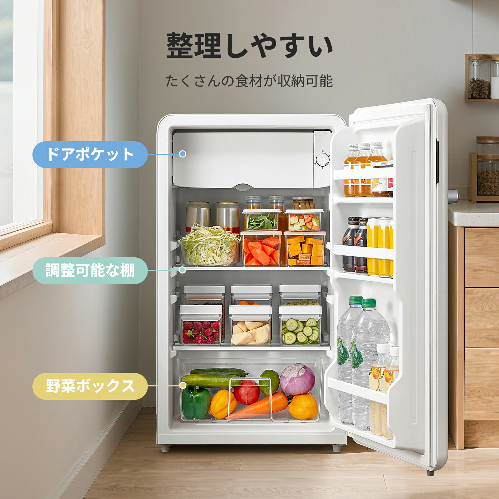 楽天市場】【送料無料】冷蔵庫 45L/93L 右開き 小型 静音 ミニ