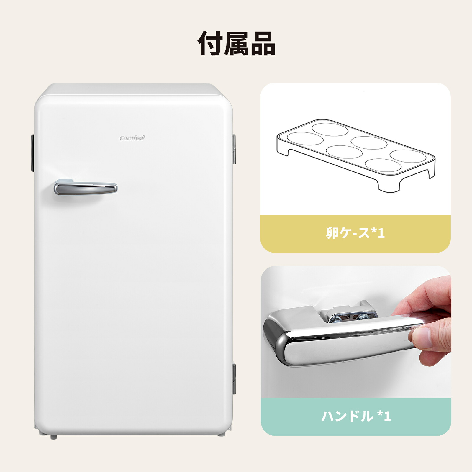 楽天市場】【送料無料】冷蔵庫 45L/93L 右開き 小型 静音 ミニ