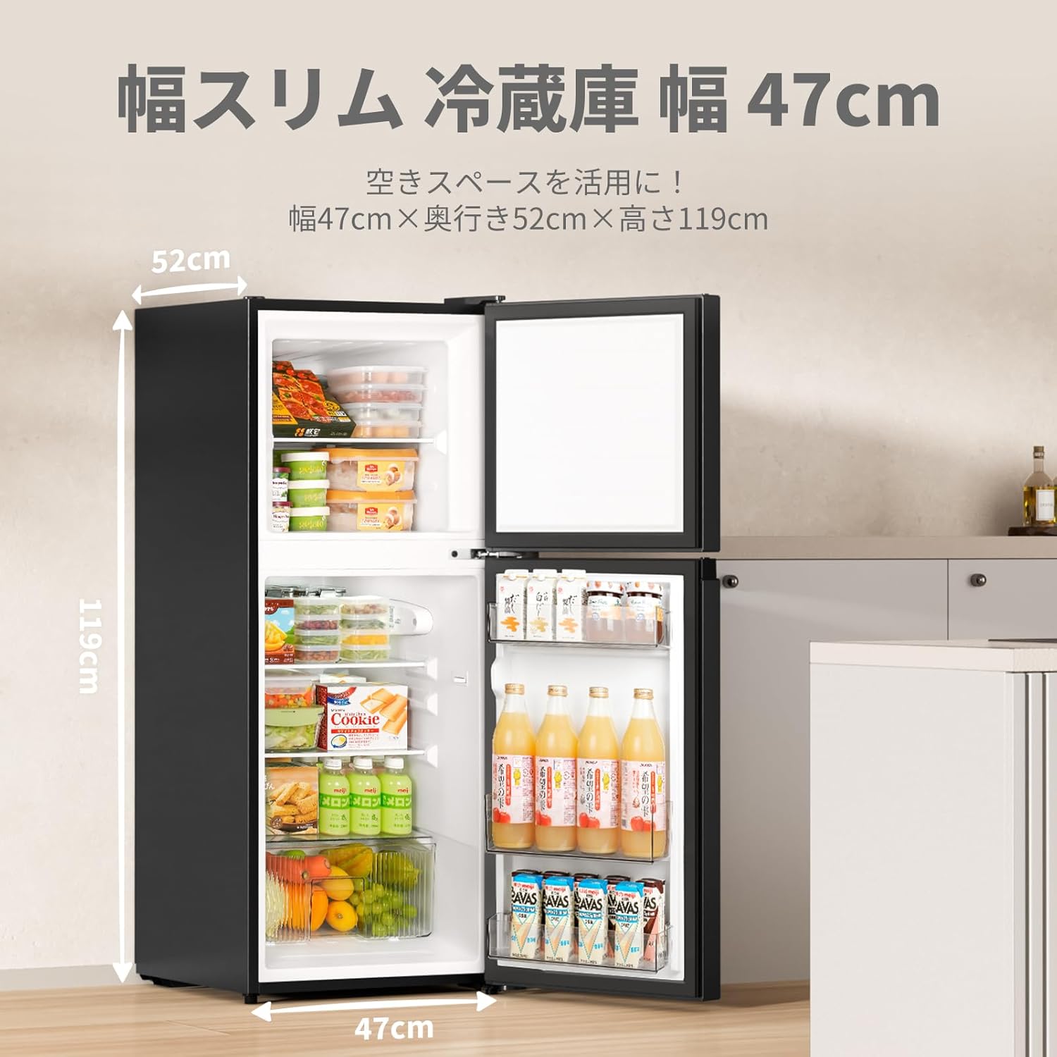楽天市場】【送料無料】COMFEE' 冷蔵庫 132L/136L 黒 白 2色 省エネ