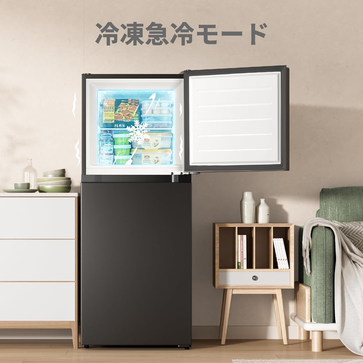 楽天市場】【送料無料】COMFEE' 冷蔵庫 132L/136L 黒 白 2色 省エネ