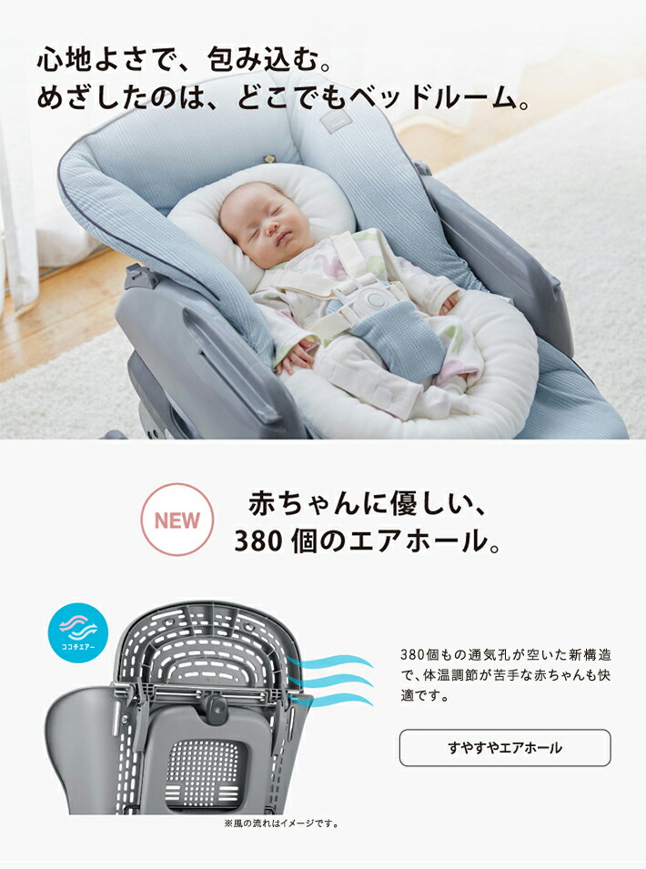 楽天市場】＼先着ｸｰﾎﾟﾝMAX2000円OFF／【公式】コンビ Combi 電動