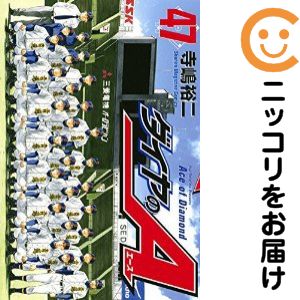 楽天市場】ダイヤのa 全巻の通販