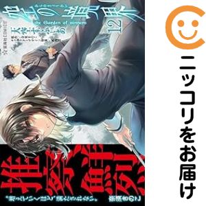 楽天市場】空の境界 限定版全7巻セットの通販