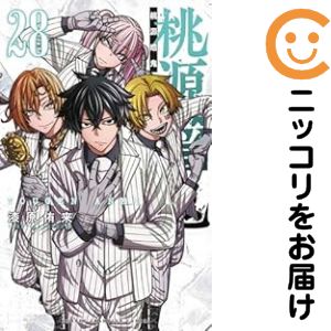 楽天市場】【予約商品】桃源暗鬼 コミック 全巻セット（1-28巻セット
