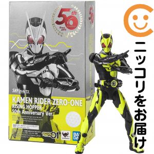 楽天市場】rah genesis 仮面ライダーゼロワン ライジングホッパーの通販