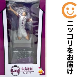 楽天市場】Happyくじの通販